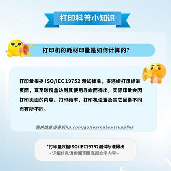 惠普（HP） M233sdw 黑白双面三合一无线打印机 打印复印扫描 家用激光多功能（跃系列） 商品图5