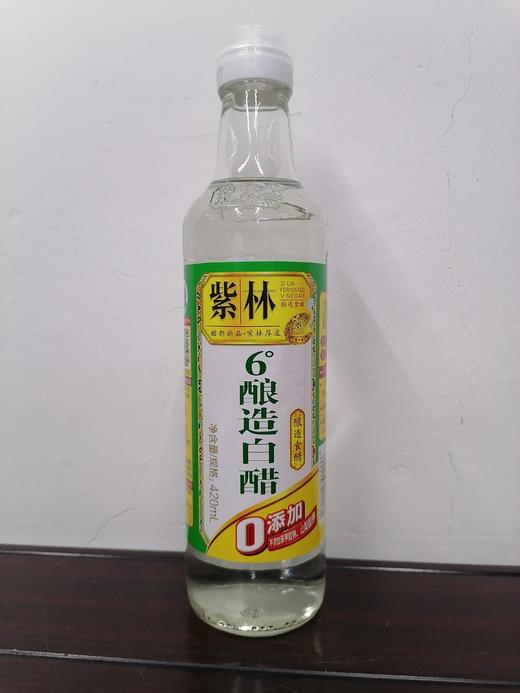 紫林0添加6°白醋 商品图0