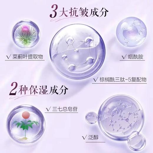 片仔癀牌凝时素颜紧致弹力乳（100ml） 商品图2