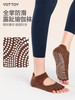 YOTTOY瑜伽袜露趾五指袜女 专业防滑 普拉提 夏室内运动 健身舞蹈瑜伽袜子薄 商品缩略图1