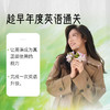 【4月15日开营】趁早年度英语通关 商品缩略图0
