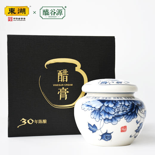 东湖醯谷源三十年醋膏固体老陈醋260g 商品图2