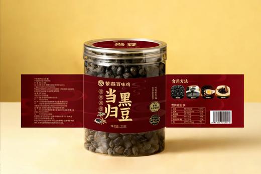 紫燕百味鸡当归黑豆 商品图4