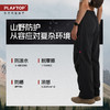 PlayTop轻量梨型高腰辣妹阔腿裤户外耐磨防泼水显瘦女徒步登山裤 商品缩略图2