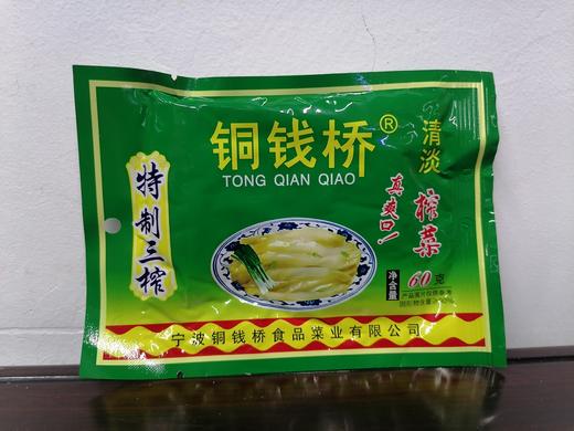 铜钱桥榨菜丝 商品图0