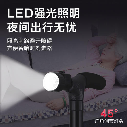 老人折叠拐杖手杖可调节伸缩四脚防滑拐棍老年捌杖骨折轻便仗拐扙 商品图4