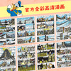 《迪士尼唐老鸭漫画全集 当·罗萨版10册）红色礼盒》 商品缩略图5