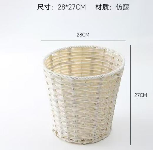 白色仿藤抱抱花篮 商品图2