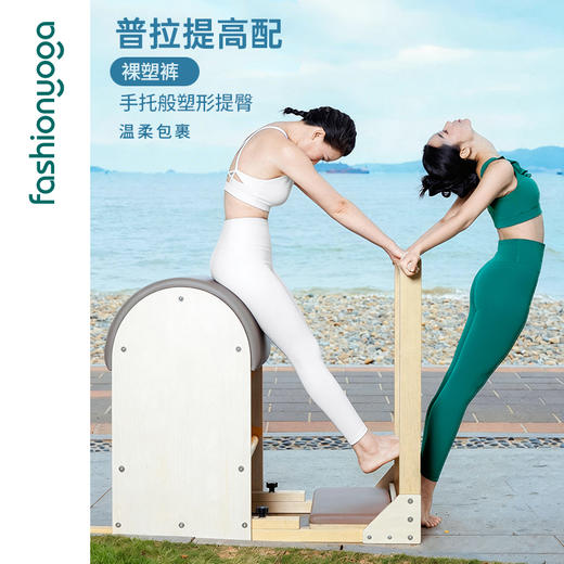 FC13912塑形高弹瑜伽九分裤 商品图0