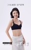 轻奢体感！100%蚕丝内里抑菌聚拢文胸 商品缩略图7
