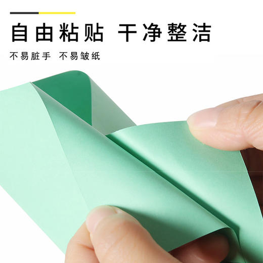 晨光 素纹控 8M点状双面胶 商品图3