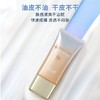 片仔癀牌清盈焕白假日防晒乳（50g） 商品缩略图3