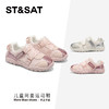 【童鞋】星期六舒适百搭网面男女童运动鞋SSE1192L08 商品缩略图7