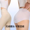 【有棵树 】凉感无痕女士内裤均码3条装-YSWU3050 商品缩略图2