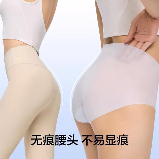【有棵树 】凉感无痕女士内裤均码3条装-YSWU3050 商品图2