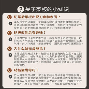 双枪乌檀木砧板家用婴儿辅食水果小菜板抗菌防滑便携卡皮巴拉大号 /厨具 /刀剪菜板 /砧板 商品图3