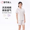 都市丽人睡衣女士睡衣薄家居服32支纯棉单面睡衣女士棉质短袖套装女装短袖短裤LHC9A3 商品缩略图0