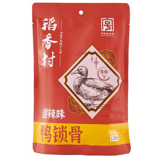 稻香村鸭锁骨 （甜辣味130g） 商品图0
