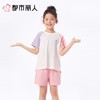 都市丽人睡衣儿童睡衣家居服棉质睡衣童装棉质短袖套装短袖短裤可外穿男女童通用睡衣JHC2N4 商品缩略图1