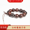 【中国沉香文化博物馆】小叶紫檀20mm*12颗 不带星 商品缩略图3