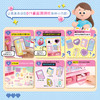 mimiworldDIY桌面洞洞社装饰收纳盒秘密空间女孩过家家玩具礼物 商品缩略图2