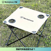 Westinghouse西屋户外豪享帐篷+一桌两椅+野餐垫五件套装Air【MN20A】 商品缩略图3