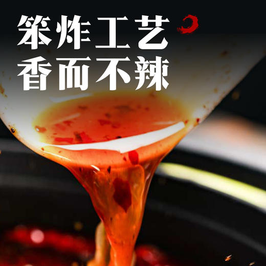 【甄选】红油麻酱凉皮鲜蒸面皮秘制酱料好吃不腻开袋即食220g*4袋 商品图3