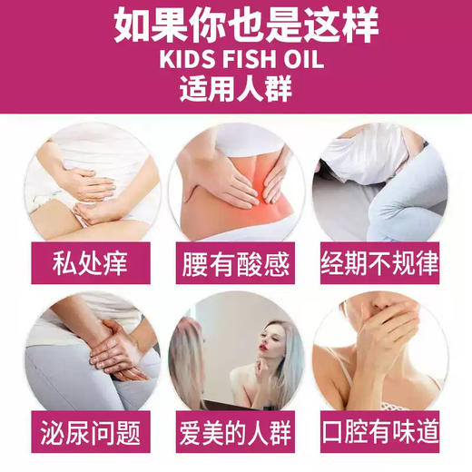 Swisse蔓越莓胶囊90粒/瓶★ 商品图4