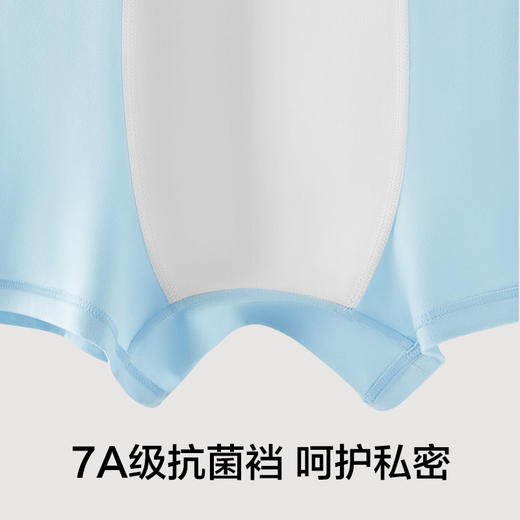 【有棵树 】 纯棉抗菌男士平角内裤YSAU1168 商品图3