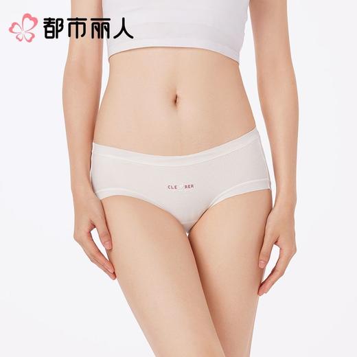 都市丽人内裤女士内裤人棉罗纹内裤木代尔内裤纤柔绵内裤LKC5C1 商品图1