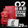 交大文创 x 将军俑*官方联名手办-经典款（29cm） 商品缩略图0