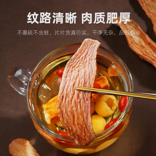 【杞里香锁阳250g/罐】锁阳片  鲜干金锁阳搭配枸杞、肉苁蓉泡茶  泡酒均可整根切片内蒙古阿拉善荒漠原产 商品图6