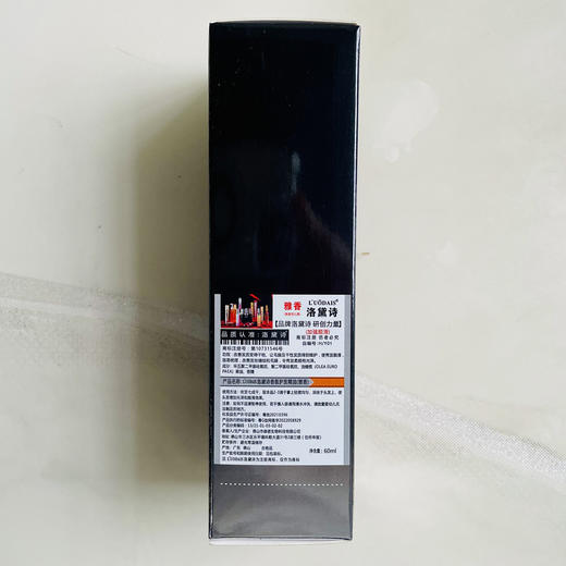 【炸毛变顺毛❗深层滋养】洛黛诗香水护发精油头发干枯受损修护柔顺防毛躁免洗护发素免。xa 商品图2