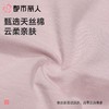 都市丽人内裤女士内裤人棉内裤木代尔内裤纤柔绵内裤LKC5F5 商品缩略图5