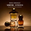 DEW ORANGE露橘珍藏系列浓香水 商品缩略图0