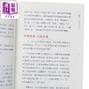 预售 【中商原版】光影芳华 港台艺术原版 舒咏晨 好年华出版 商品缩略图2