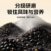 【品牌直营】新品上市 南方黑芝麻 山药核桃5黑谷物粉480g 药食同源食补山药核桃粉 商品缩略图1