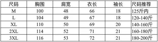 F031804夏季新款美式复古休闲个性百搭宽松圆领男士T恤 商品图8