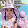 【萌趣可爱❗️儿童独角兽防晒帽】宝宝夏日颜值担当，大帽檐设计「全方位守护娇嫩肌肤」春夏季遮阳披肩帽大帽檐女孩宝宝太阳帽子L 商品缩略图0