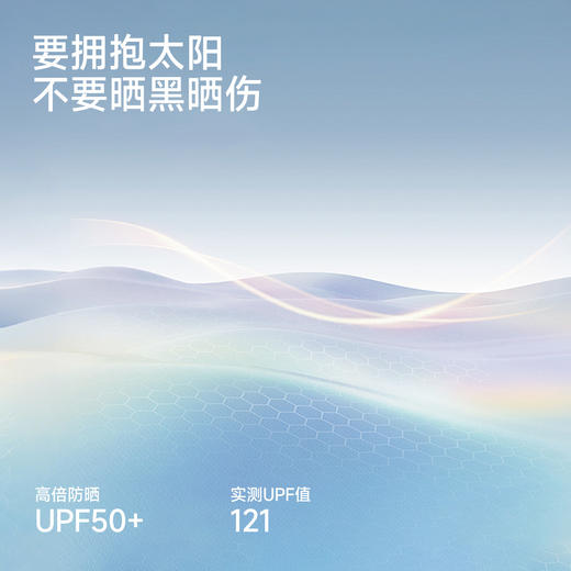 【商场同款】英氏儿童防晒衣夏季2026新款女童宝宝连帽外套防晒服 商品图1