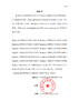 【中直径】BUDERCON-谷粒多14.2mm【年抛0-800度 无525/575 】非离子 商品缩略图7
