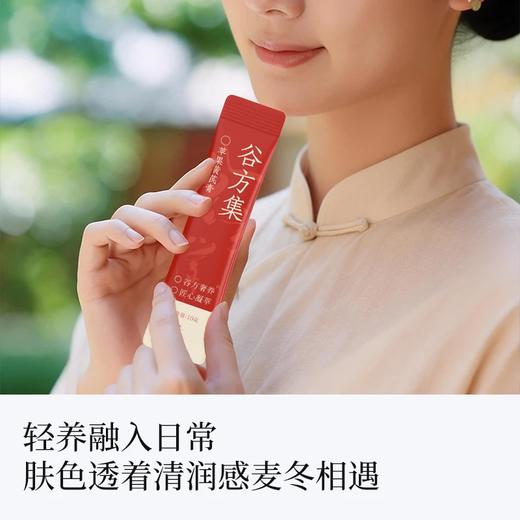 谷方集苹果黄芪膏 商品图2