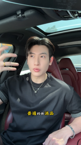 36268SDSA男装2026新款高贵轻奢简约拼接格子圆领短袖T恤百搭宽松上衣