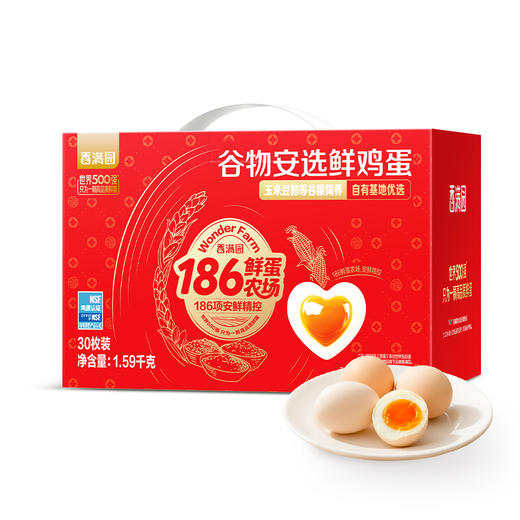 香满园谷物安选鲜鸡蛋1.59kg30枚CNY款 商品图5