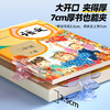 猫太子小学生宝盖头书夹黄金12度透明实用书签儿童固定书本书夹看书阅读办公收纳资料夹子文具多功能加厚大号 商品缩略图5