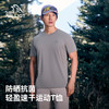 伯希和户外速干T恤男春季新款抑菌吸湿运动短袖防晒弹力登山上衣 商品缩略图0
