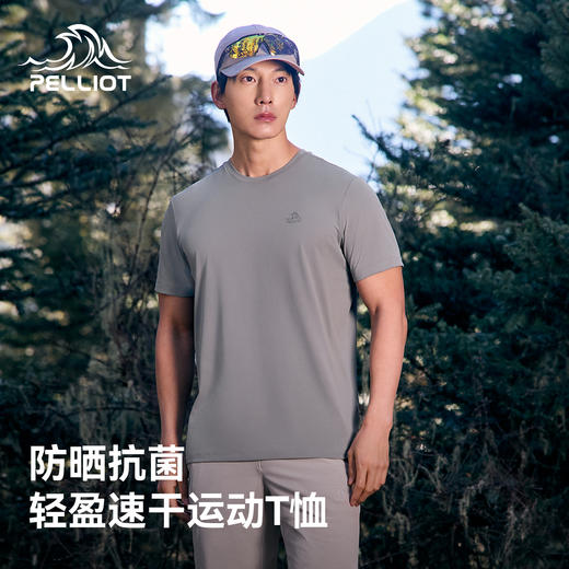 伯希和户外速干T恤男春季新款抑菌吸湿运动短袖防晒弹力登山上衣 商品图0