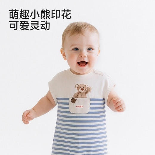 【联名款】英氏&Happy Horse宝宝夏季短袖连体衣速干透气哈衣 商品图4