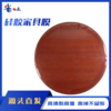 高档实木家具保护膜大理石餐桌耐高温透明硅胶灶台膜哑光水晶膜 商品缩略图0