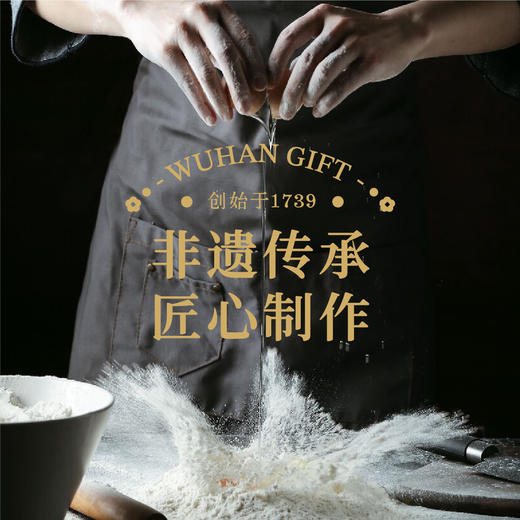 汪玉霞桂花绿茶酥湖北武汉特产糕点伴手礼茉莉绿茶酥下午茶点心零食 商品图2